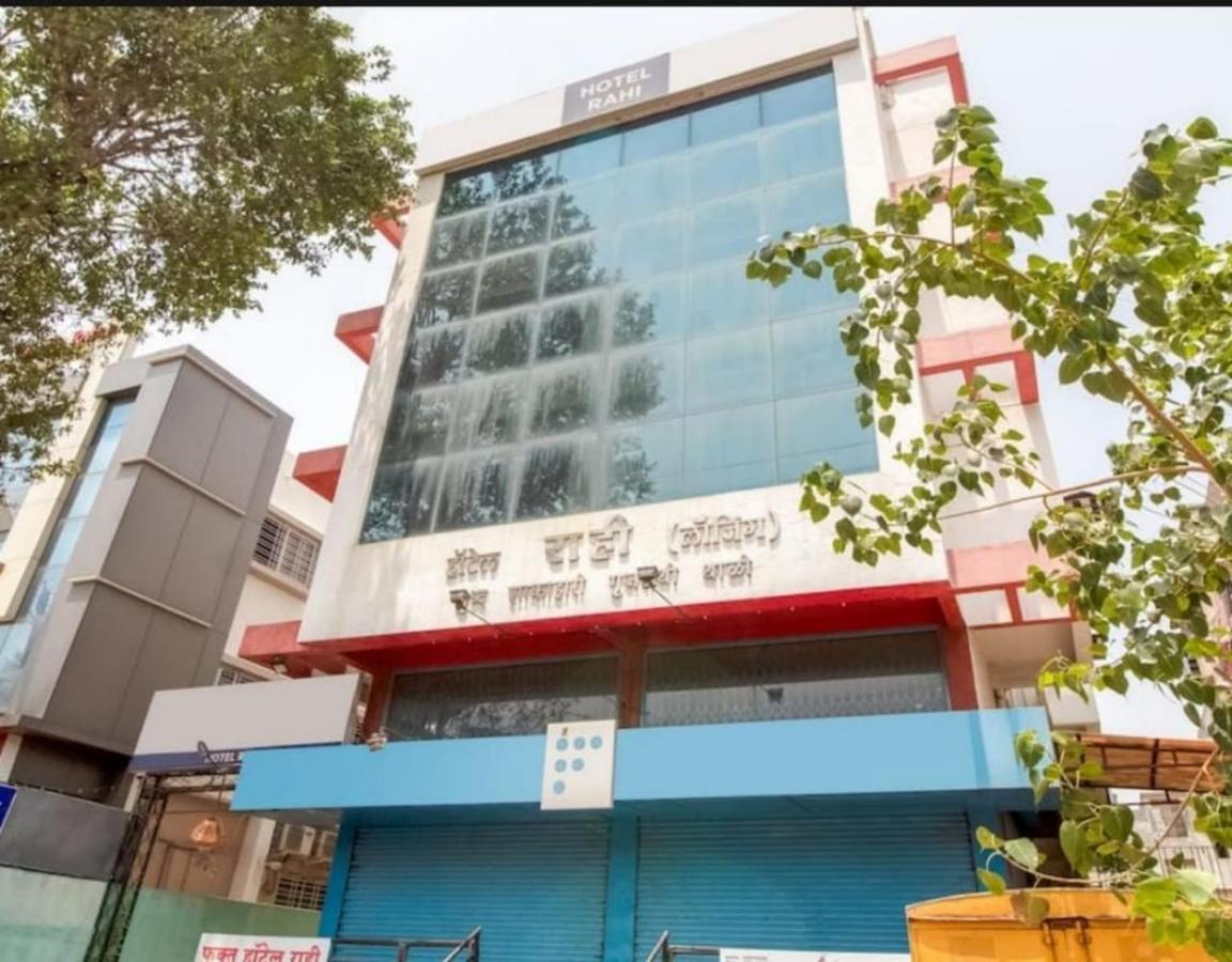Hotel Rahi นาสิก ภายนอก รูปภาพ